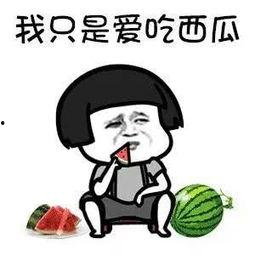 娱乐吃瓜处,吃瓜群众必看的幕后故事