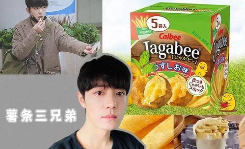 娱乐吃瓜酱商品